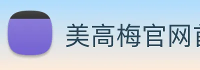 美高梅官网首页 logo